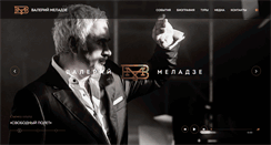 Desktop Screenshot of meladze.ru